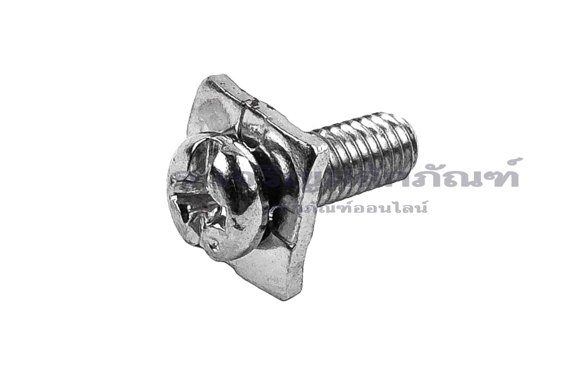 [E] น็อตยึดสายไฟ สแตนเลสชุบนิกเกิ้ล M3.5x10 mm พร้อมแหวนทรงสี่เหลี่ยม ขนาด 8x8 mm